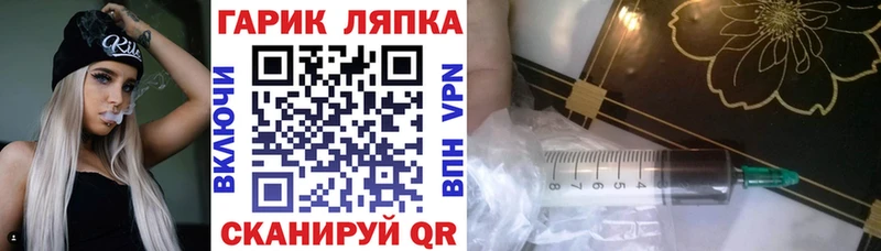 Наркошоп купить ГАШ  Каннабис  Амфетамин  Меф мяу мяу  Метамфетамин  КОКАИН  Барабинск