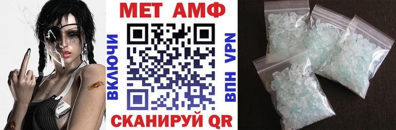 Купить Барабинск Амфетамин VHQ