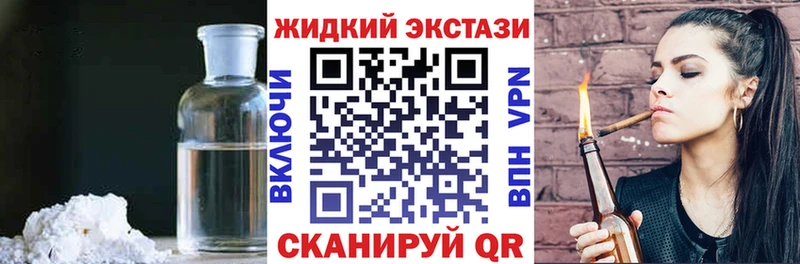 БУТИРАТ бутандиол  Купить где  Барабинск 