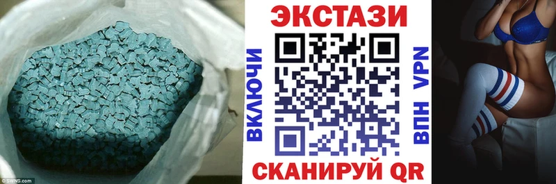 Ecstasy Дубай  Купить где  Барабинск 