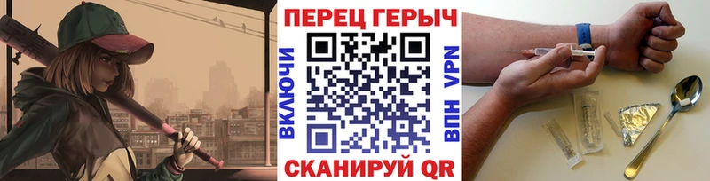 Купить  Барабинск  ГЕРОИН VHQ 