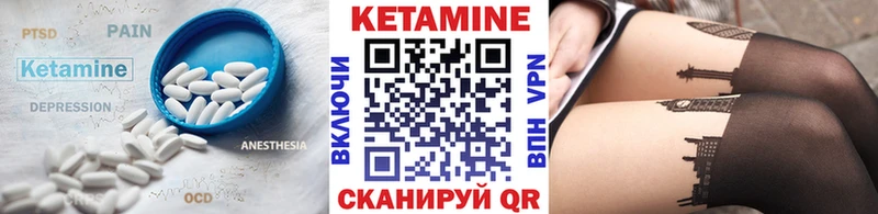 Купить закладки  Барабинск  Кетамин ketamine 