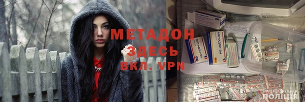 метамфетамин Красноперекопск
