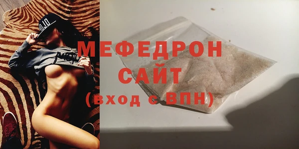 прущая мука Краснотурьинск