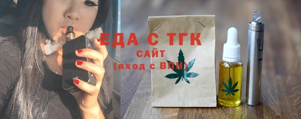 метамфетамин Красноперекопск