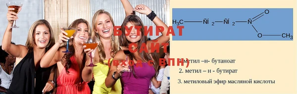 метамфетамин Красноперекопск
