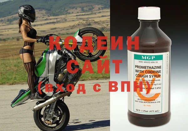 метамфетамин Красноперекопск