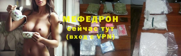 прущая мука Краснотурьинск