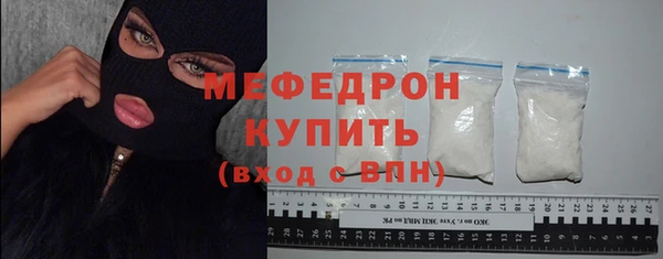 метамфетамин Красноперекопск