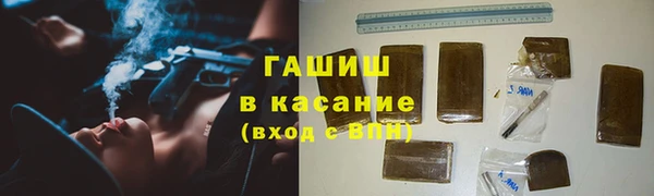 метамфетамин Красноперекопск