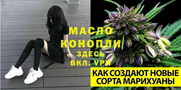 прущая мука Краснотурьинск