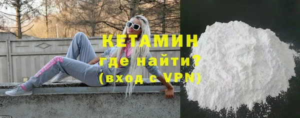 гидра Куйбышев