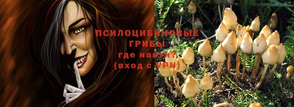 метамфетамин Красноперекопск