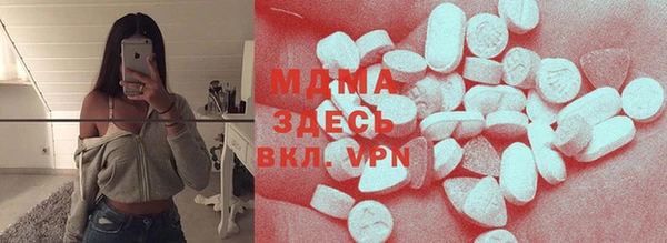 метамфетамин Красноперекопск