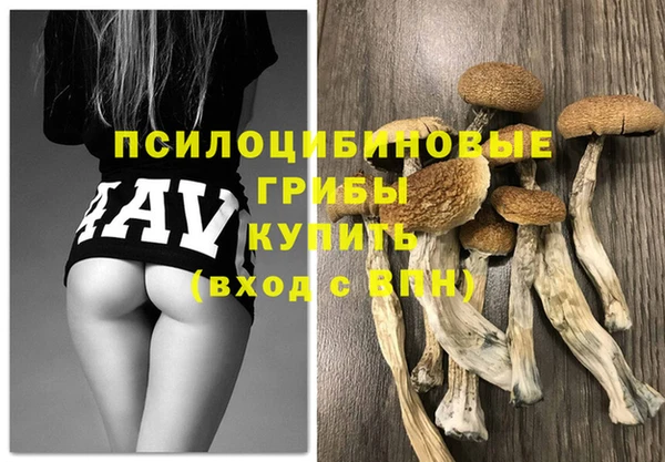 метамфетамин Красноперекопск