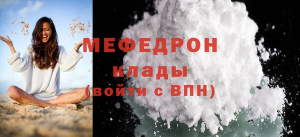 шишки Краснослободск