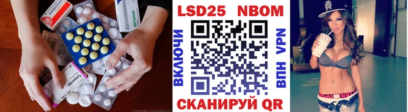 LSD-25 экстази кислота  Купить где  Барабинск 