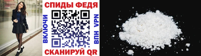 Купить  Барабинск  МЕТАМФЕТАМИН Methamphetamine 