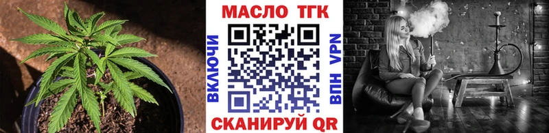 Дистиллят ТГК концентрат  Купить где  Барабинск 