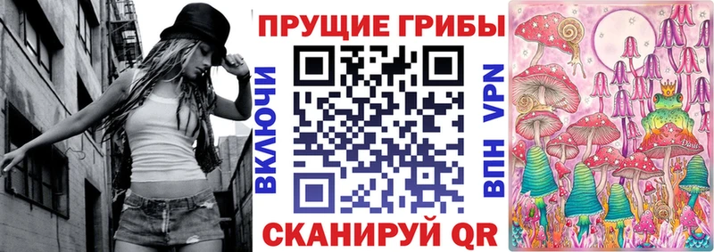 Псилоцибиновые грибы MAGIC MUSHROOMS  Купить где  Барабинск 
